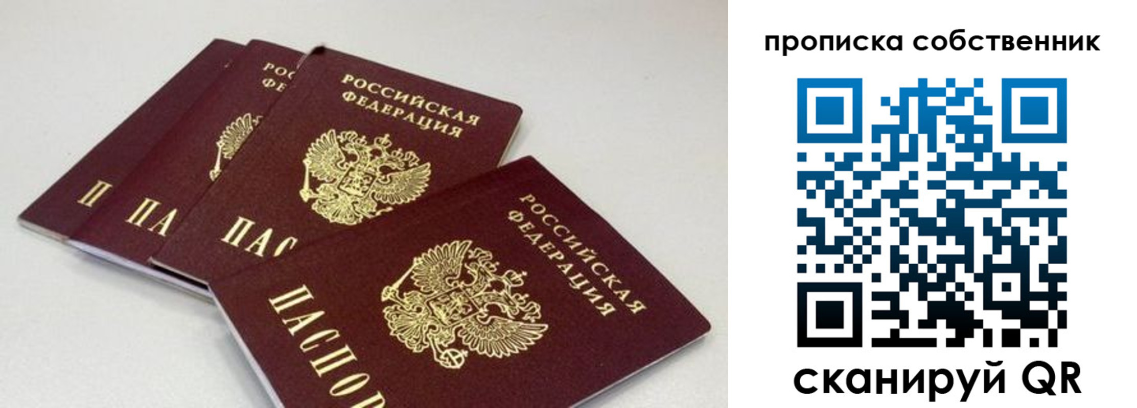 где прописаться в Кондопоге