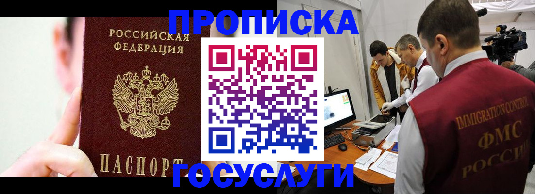 регистрация для школы в Кондопоге