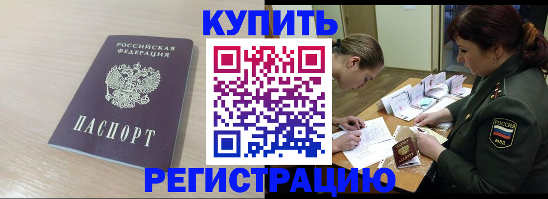 найти адрес прописки в Кондопоге
