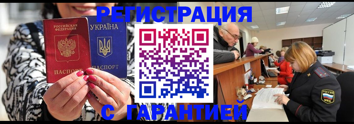 прописка для военкомата в Кондопоге